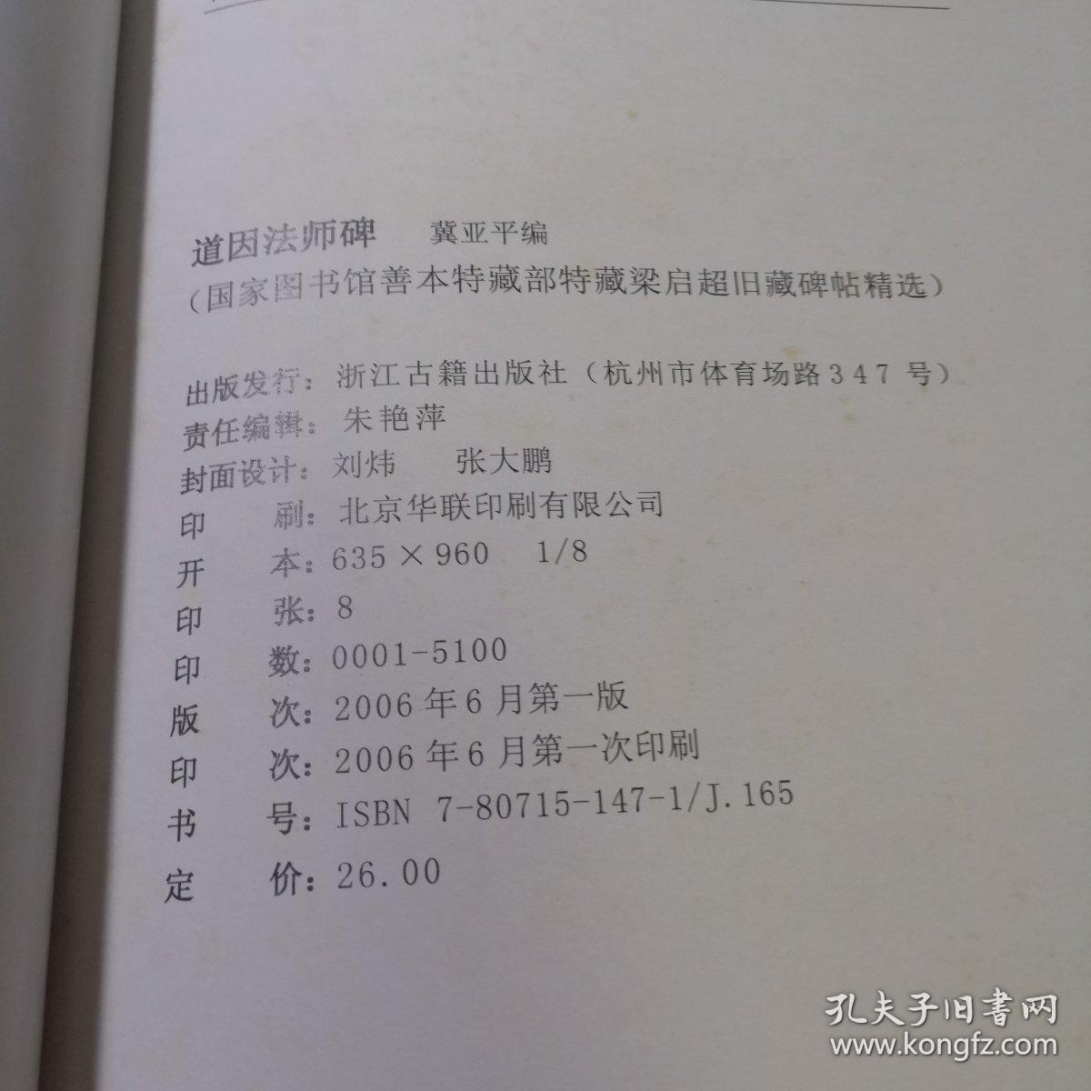 今晚澳门特马必开一肖——部门释义解释落实