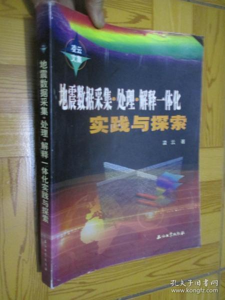 探索新澳正版资料，心释义、解释与落实的最新更新