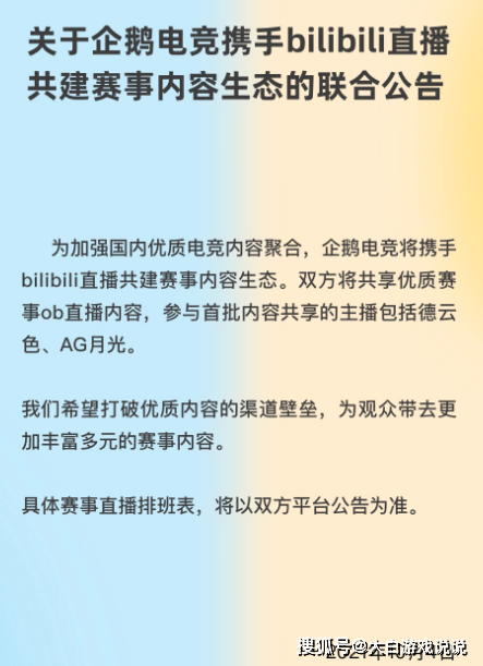 关于白小姐一码中期期开奖结果查询与更新释义解释落实的文章