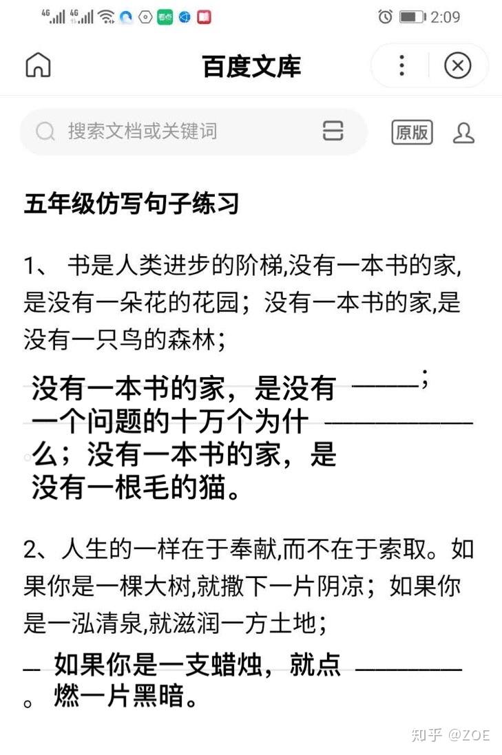 澳门平特一肖，揭秘预测准确性背后的真相与解读如一释义