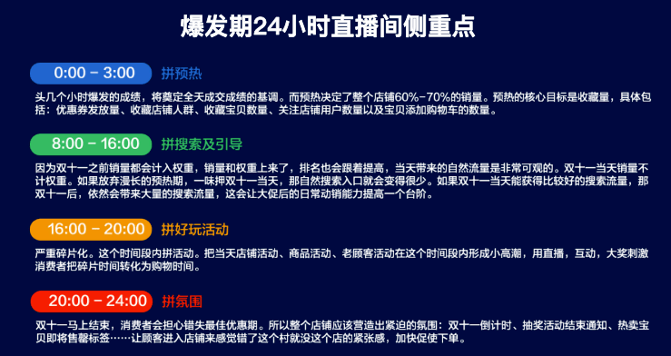 解析澳门新措施，直播特马活动的实施与落实展望