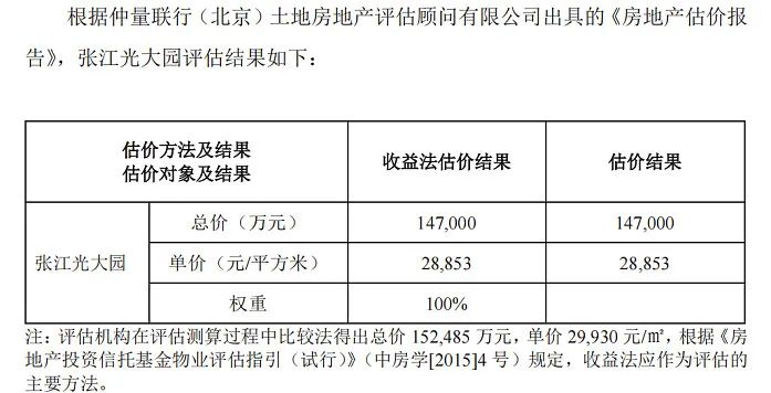 澳门正版资料免费大全新闻最新大神，度研释义解释落实深度研究