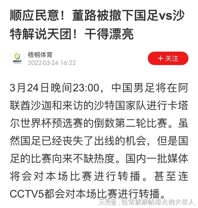 澳门六开奖结果2025年开奖今晚——适配释义、解释与落实