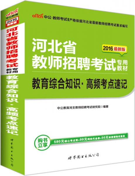 新奥最准免费资料大全与预测释义解释落实的综合研究