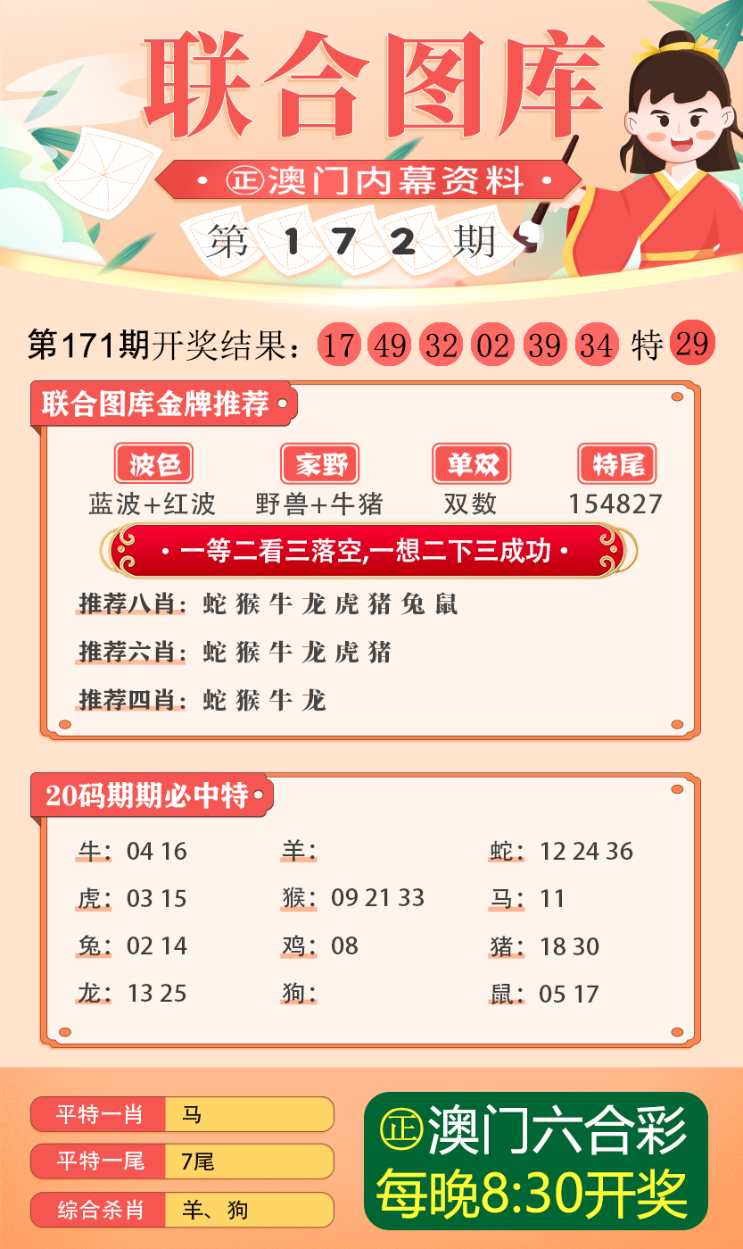 澳门正版资料免费大全新闻最新大神与师道释义的深入探索及其实践落实