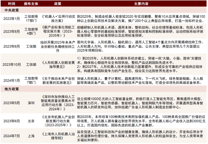 管家婆2025年资料来源与开放释义解释落实展望