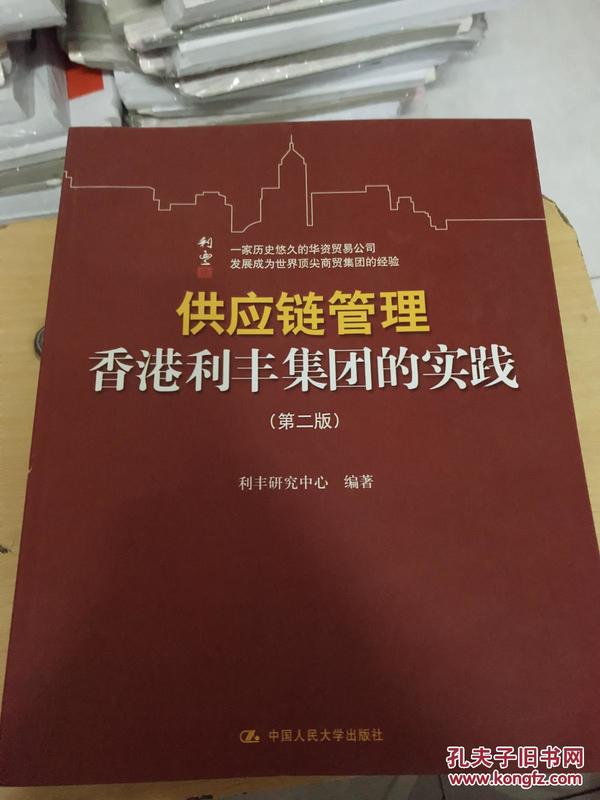 探索香港正版资料的免费共享与卓著释义的落实之路