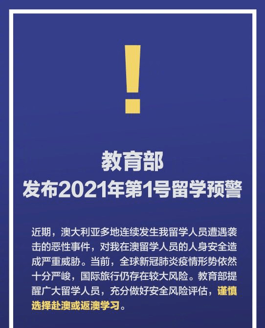 新澳2025精准资料大全与学位释义解释落实详解