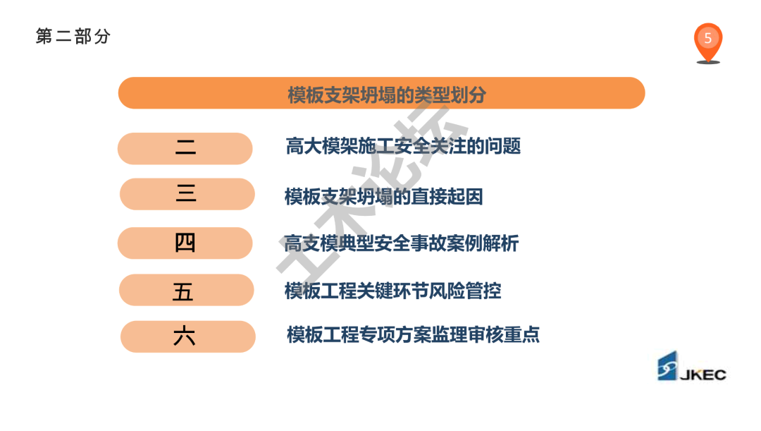 新澳天天开奖资料大全正版的安全性与认可度解析