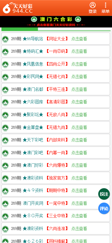 二四六天天彩246cn——质量的释义、解释与落实