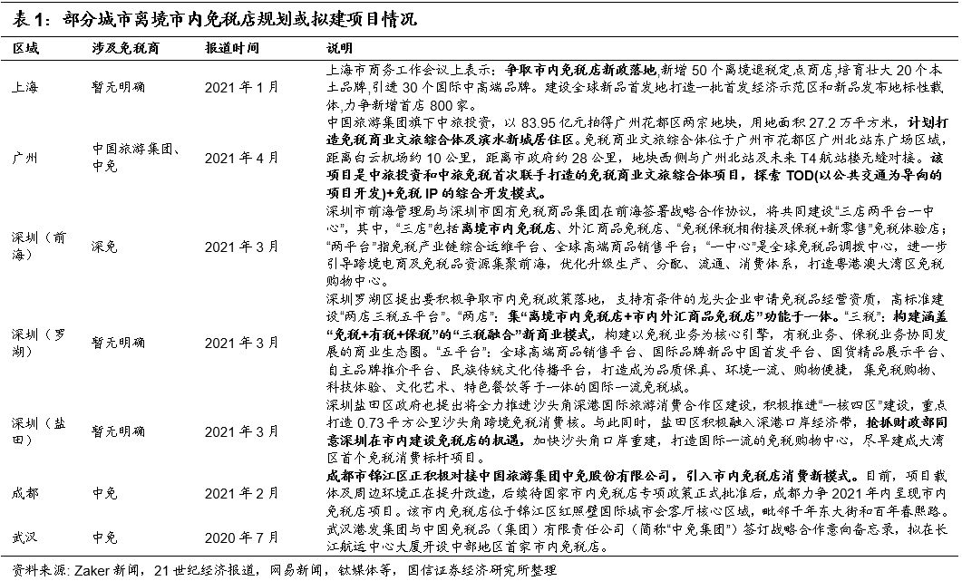 香港免六台彩图库与心机释义，深度解析与落实策略