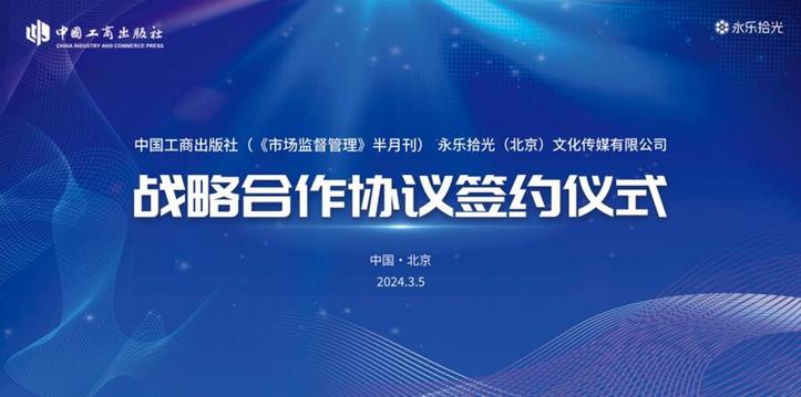 关于未来教育资源的共享与创新的探索——以2025年正版资料免费大全一肖设计释义落实为中心