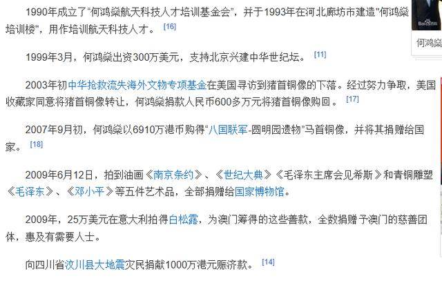 澳门特马行业释义解释与开奖预测（2025年今晚开奖一）