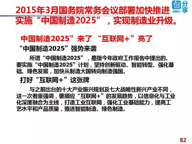 迈向2025年，正版资料免费大全的亮点与实施路径