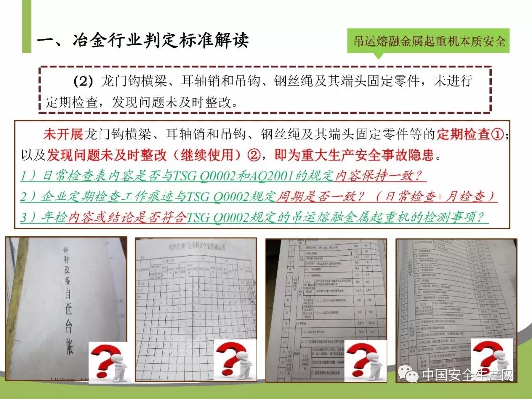 正版资料与尖巧释义，如何购买正版资料大全并深入落实解释