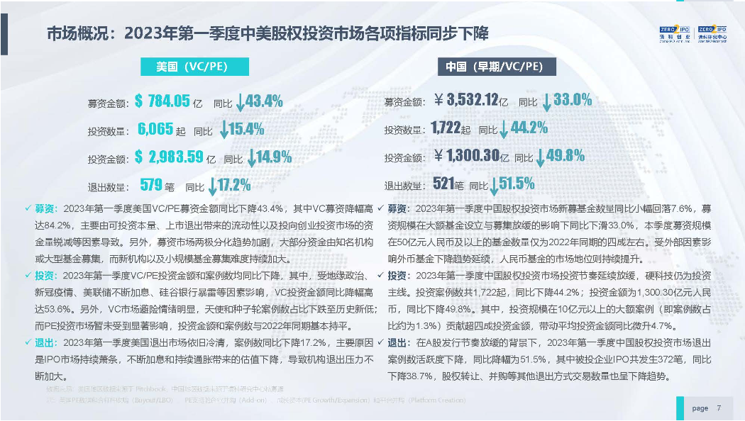 探索澳门正版资料与春风释义的深层联系——2025年澳门正版免费资料的解读与实践