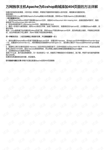 关于4949正版免费全年资料的状态释义解释与落实措施