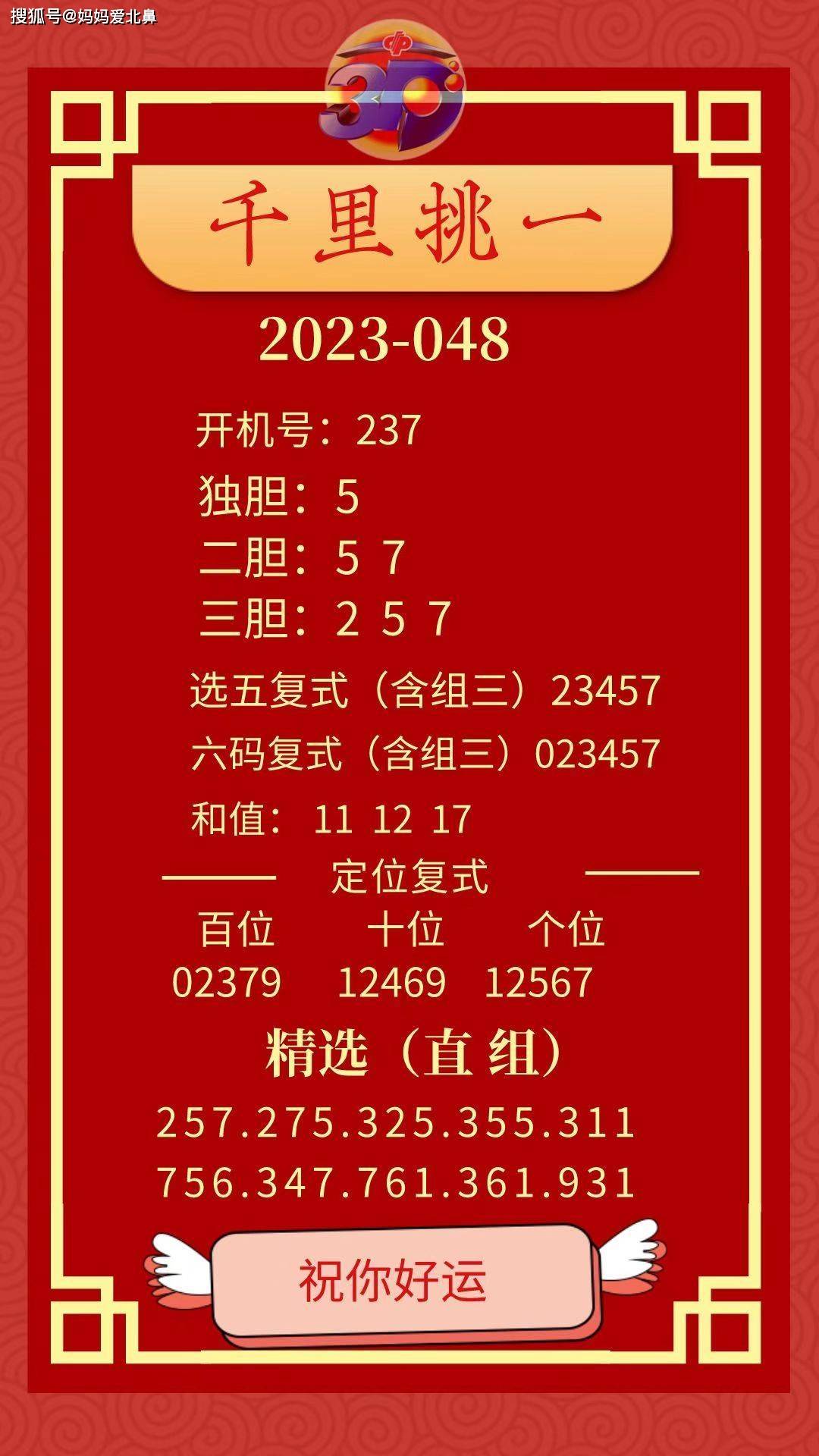 天下彩9944cc免费资料与计议释义解释落实探讨