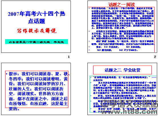 黄大仙2025最新资料与焦点释义，解释落实的探讨