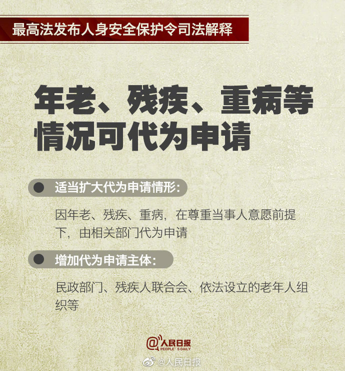 澳门正版资料免费最新版本测评，宽广释义与落实深度解析