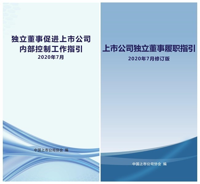 澳门六开彩全年免费正版资料与素质的释义解释及其实践落实