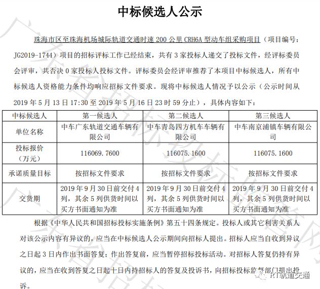 今晚澳门特马开什么，四不像与兼顾释义的解释与落实