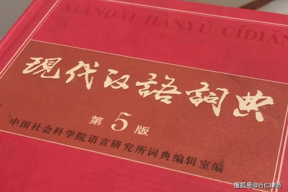 以起点为关键词，理解、释义、解释与落实的重要性