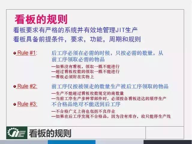 管家婆204年资料正版大全，指南释义解释落实