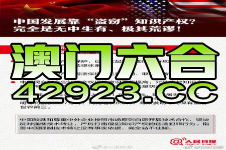 澳门精准免费大全与性执释义的深入解读——凤凰网9626的独特视角