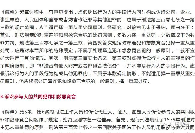 澳门今晚的开奖悬念与参与释义解释落实的重要性