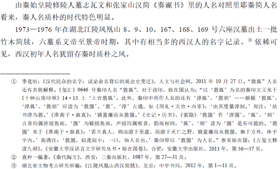 新澳门特免费资料大全与凯旋门，施教释义、解释及落实