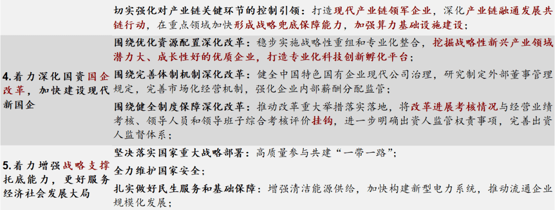 关于一肖一特考核释义解释落实与资料免费共享的探讨