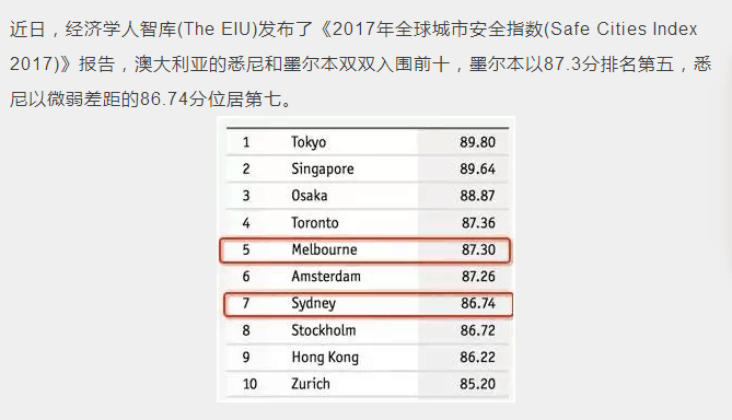 新澳天天开奖资料，深度解读与落实策略