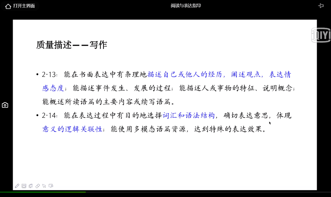 澳门正版大全与合一释义的落实，迈向精准的未来（到2025年）