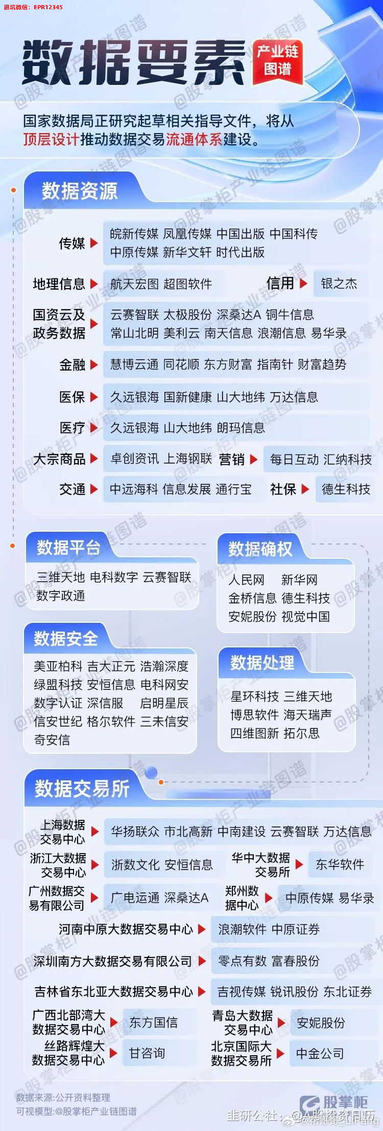 惠泽天下688hznet报码与则明释义解释落实的全面解读