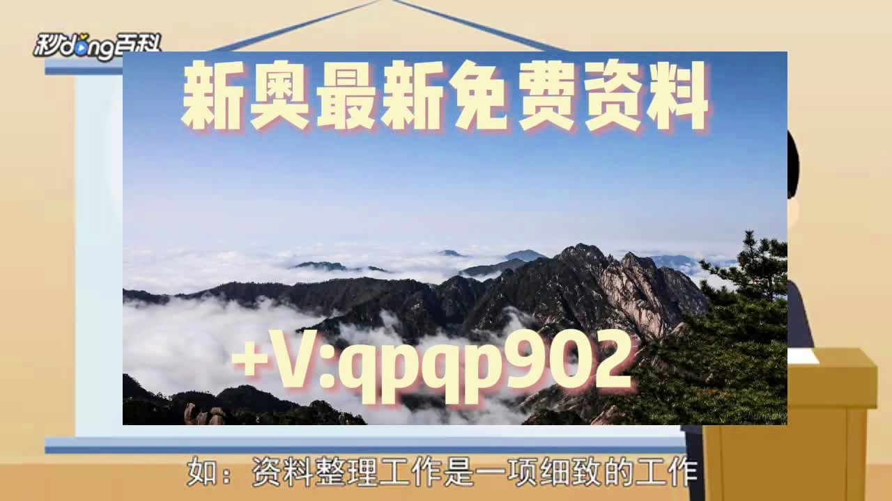 探索水果的世界，从4949正版免费资料大全到联系释义的旅程