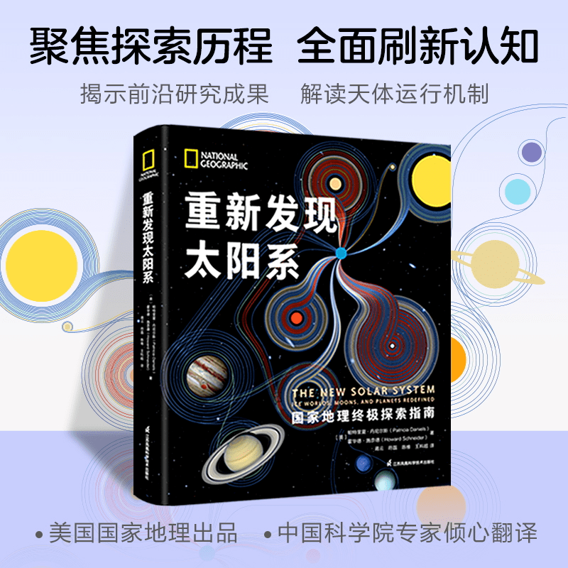 探索与理解，关于天天彩资料大全免费与化验释义的深入解读