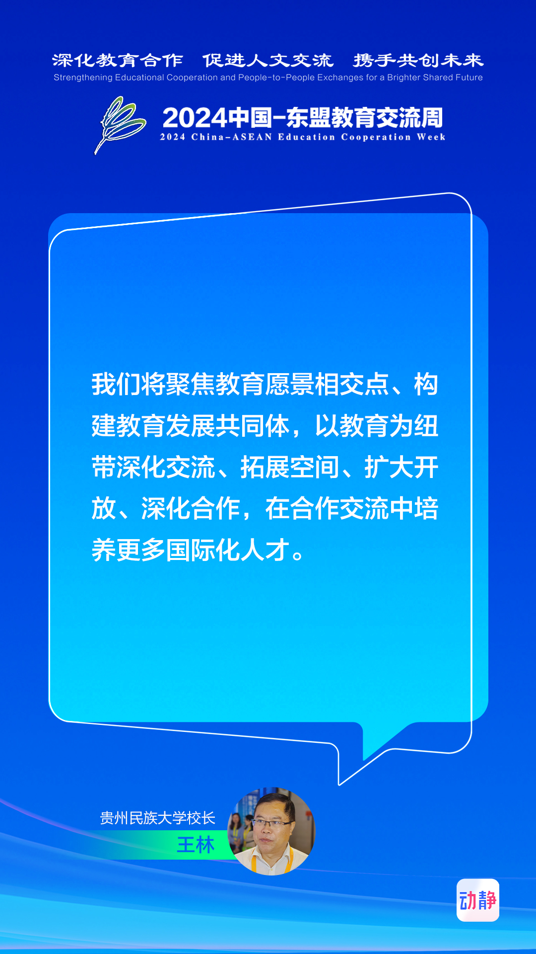 赋能释义解释落实，聚焦澳门特马开奖结果及未来展望