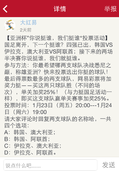 揭秘2025新澳天天彩资料大全，环节释义与落实策略