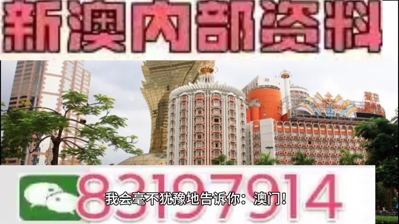 2025年澳门特马开奖结果联盟释义解释与落实的探讨