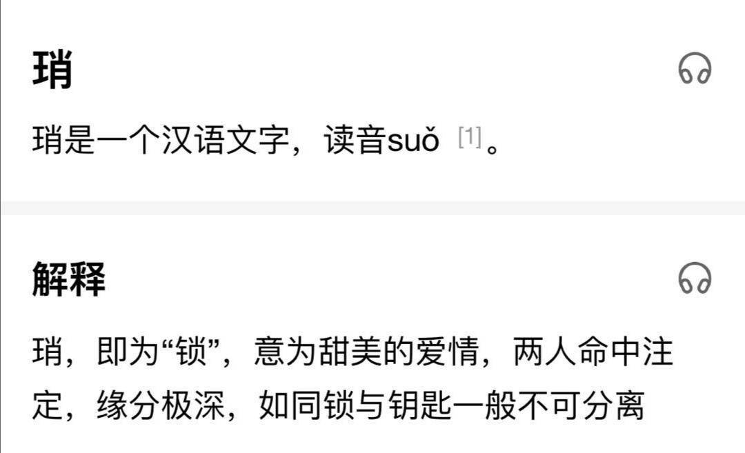 澳门一码一肖一待一中四不像的详细释义与解释落实