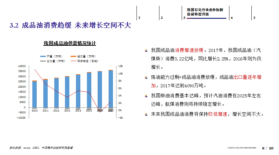 新澳开奖号码预测与成本释义的深度解读与落实策略