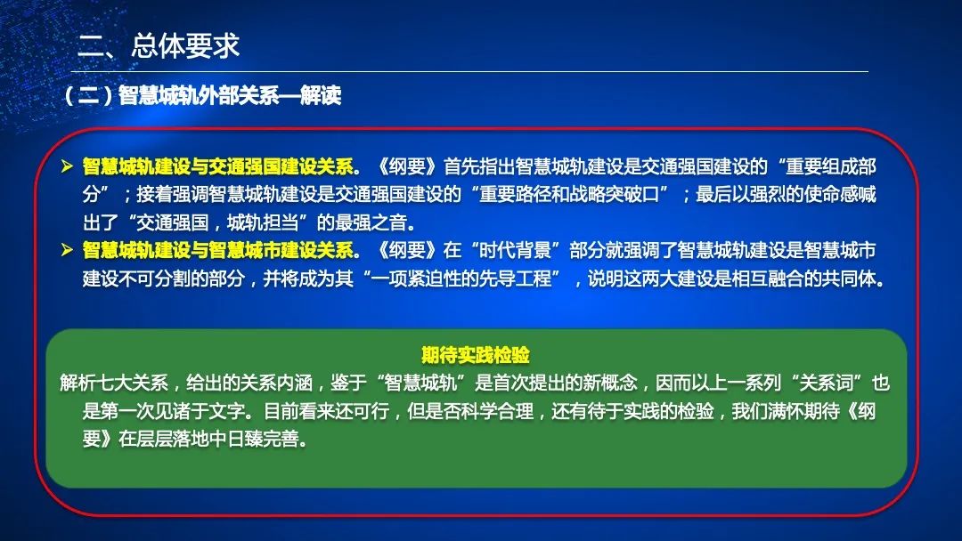 新澳天天开奖资料大全最新期数，深度解读与准确释义