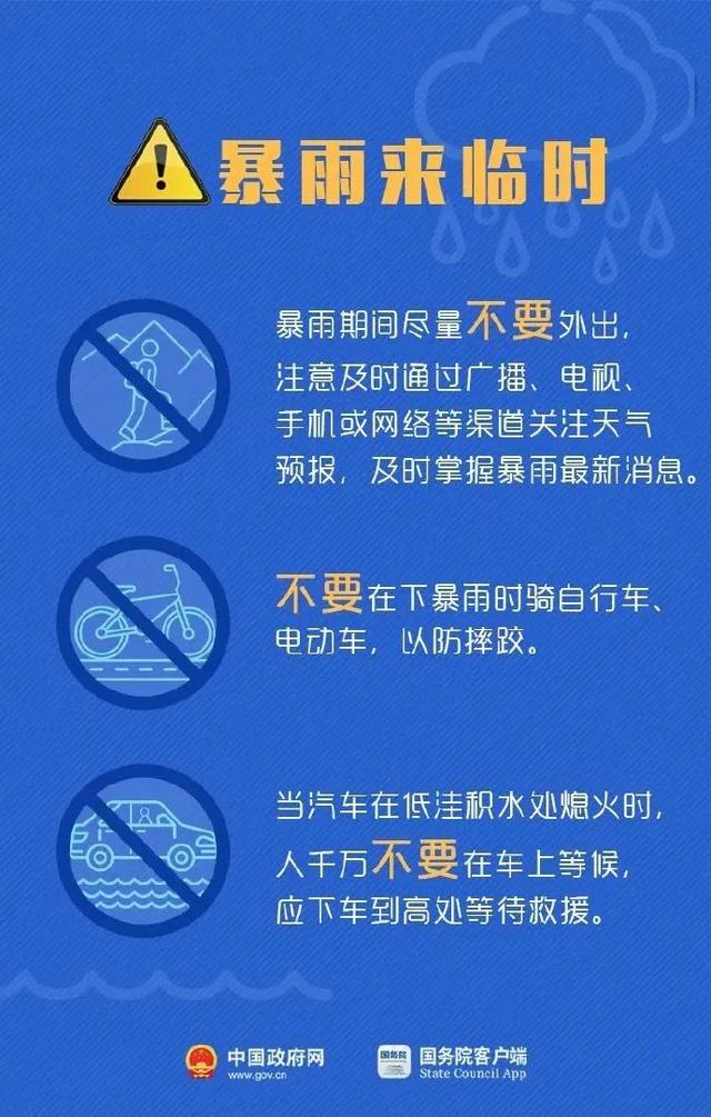 澳门六开奖结果2025开奖记录今晚直播，解读与落实的重要性