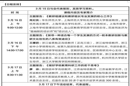 探索未来，2025年正版管家婆最新版本的方案释义与落实策略