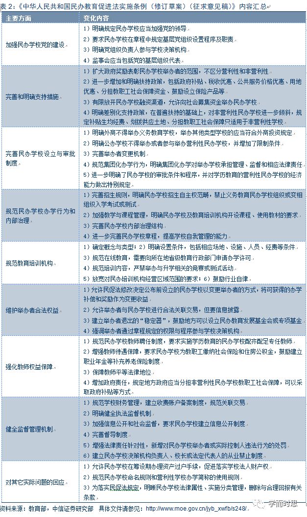 澳门管家婆精准预测释义解释落实深度解析