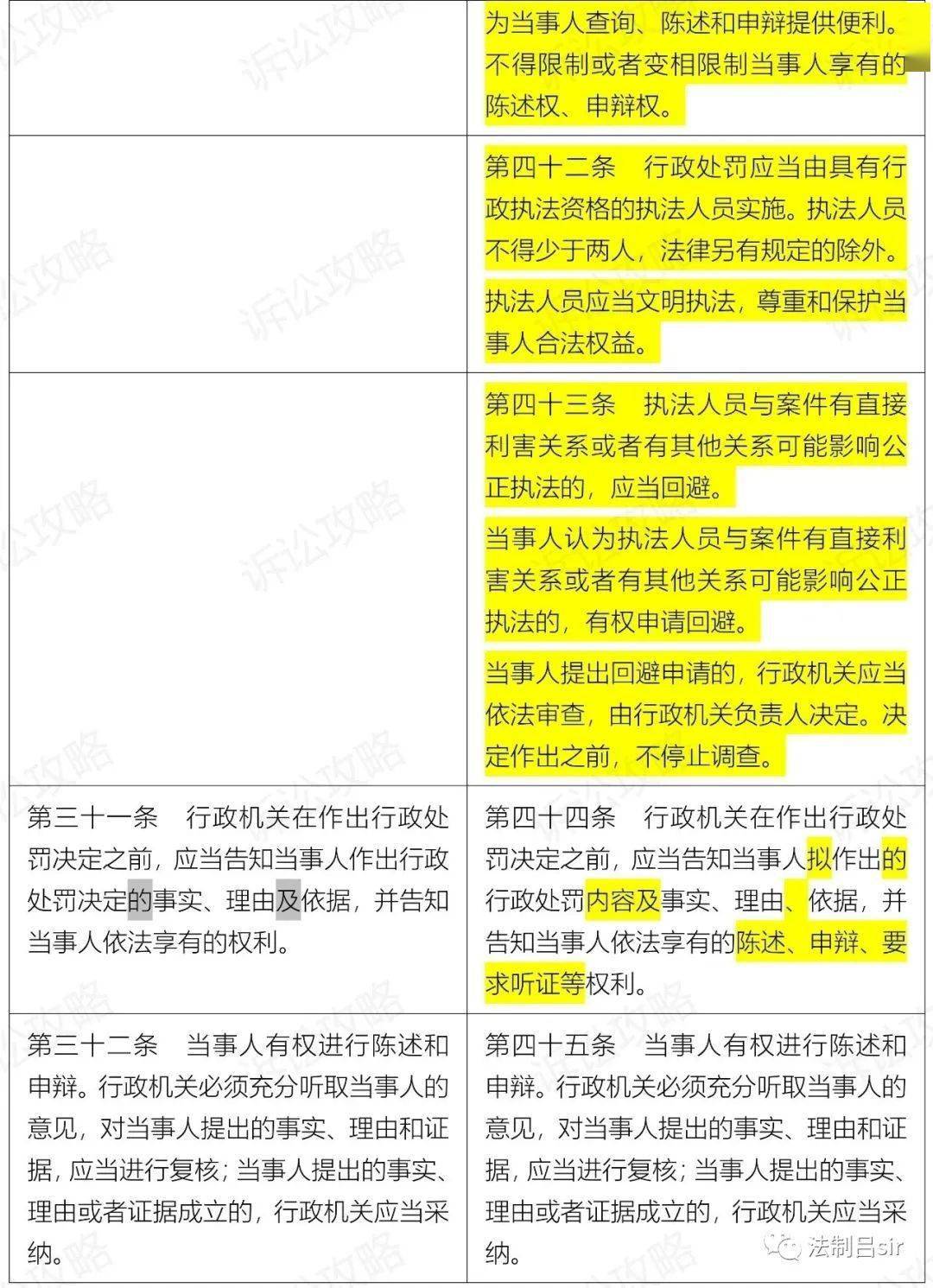 新澳门一码一码100准确，释义解释与高效落实的探讨