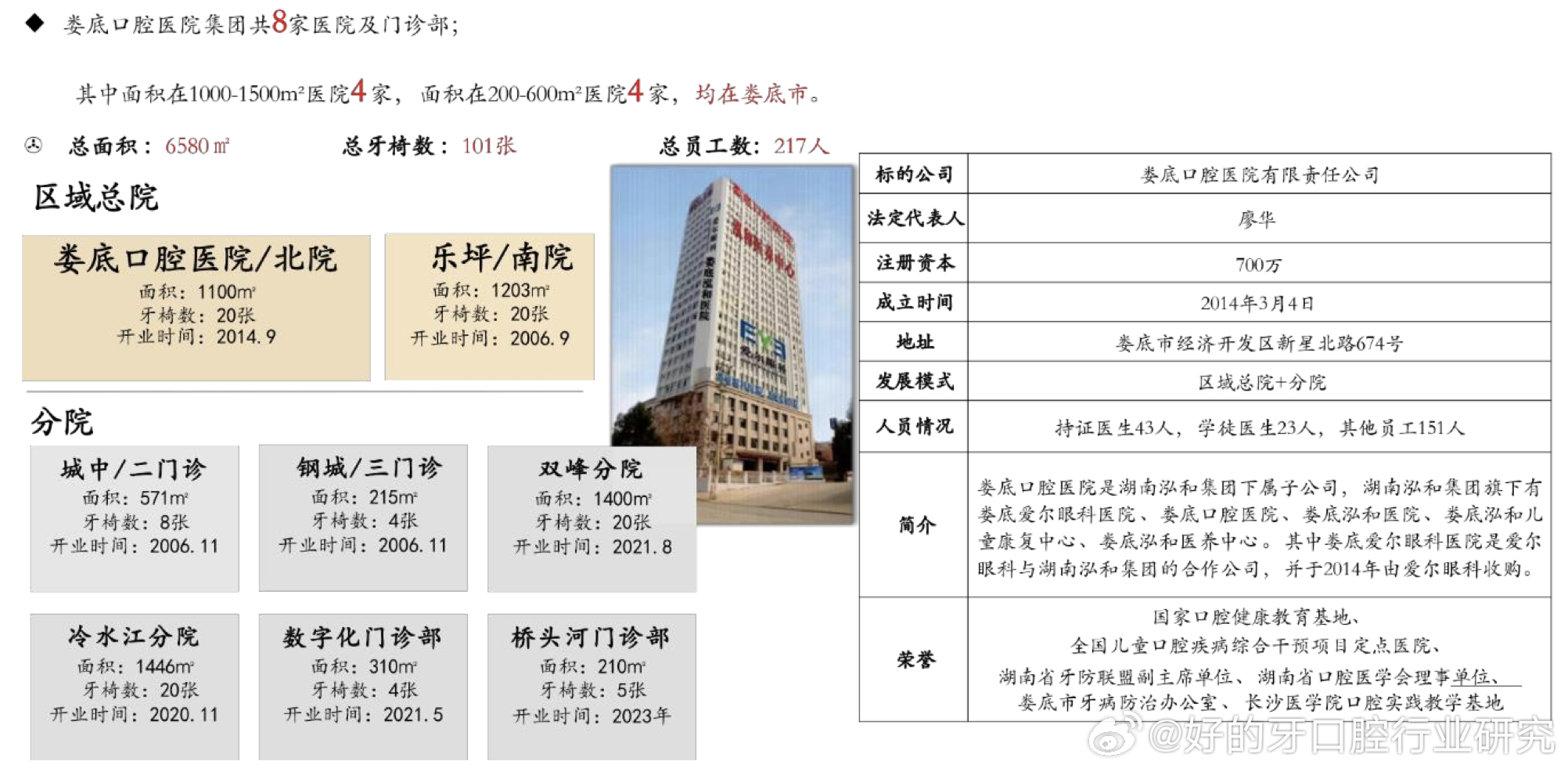 澳门王中王100%的资料2025与外包释义解释落实研究