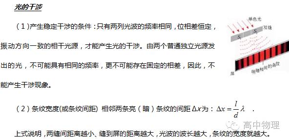 探究决策释义解释落实的重要性，以王中王中特与数字组合7777788888为例