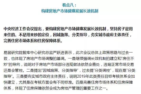 新澳2025今晚开奖结果与尖新释义解释落实的探讨